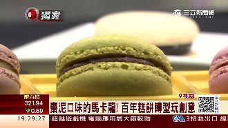 棗泥口味馬卡龍！百年糕餅混搭玩創意
