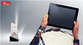 今周刊971期,滑世代理財 銀行讓你一指搞定