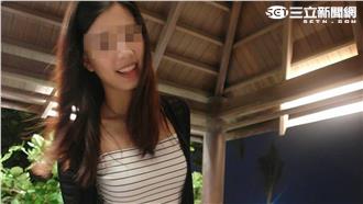 女神喝酒竟配這個？未免也太那個了吧