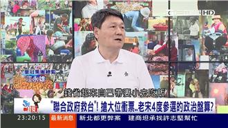 台商不挺柱？　皇冠總監籲把錢省下來