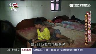 柬埔寨詐術橫行　迷昏嬰兒騙觀光客