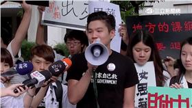 反課綱林姓高中生、林冠華