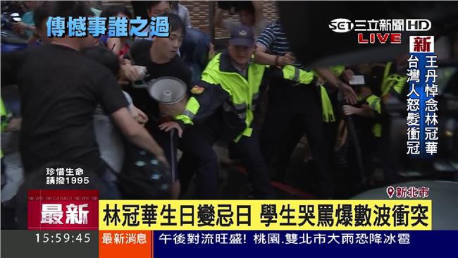 影／學生包圍吳思華座車　與警爆衝突