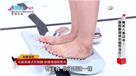 0729-超愛美新聞