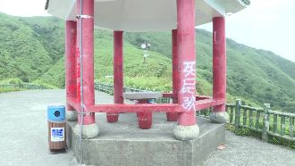 是誰幹的？不厭亭遭塗鴨「死台灣人」