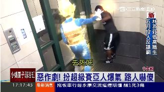 七龍珠變身重現！悟空達爾爆氣整路人