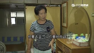 警察宿舍被佔！警眷：給我錢我才要走