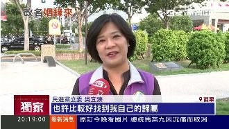 菜市場名擋姻緣　吳宜臻改名找歸屬