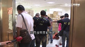 過期零件改標？　檢調突襲國巨經銷商