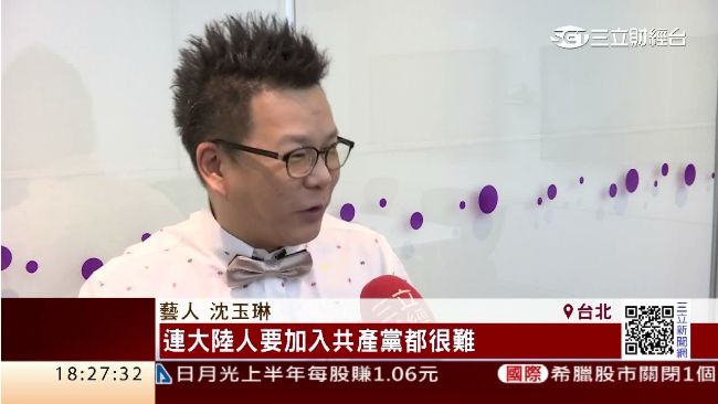 綜藝咖變3C達人！沈玉琳成搶錢一族