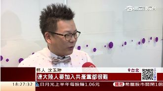 綜藝咖變3C達人！沈玉琳成搶錢一族