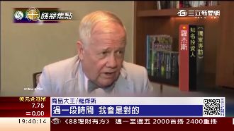 陸股民被套牢難脫身　羅傑斯加碼進場