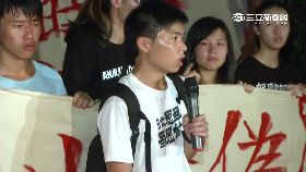 a學生衝立院0500