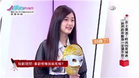 0731-超愛美新聞