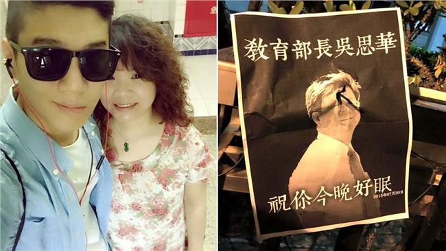 林冠華母欲出面　竟遭教育部官勸阻