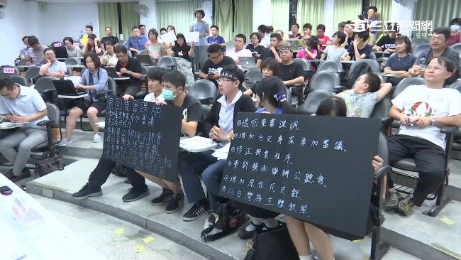 課綱座談會上家長嗆官員：怎麼教孩子