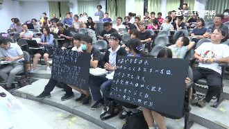 課綱座談會上家長嗆官員：怎麼教孩子