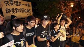 反課綱,抗議,教育部－剪裁過（圖／路透社／達志影像）