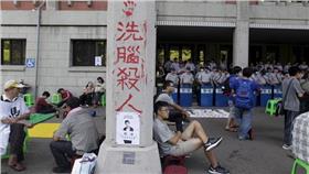 反課綱,抗議,教育部－剪裁過（圖／路透社／達志影像）