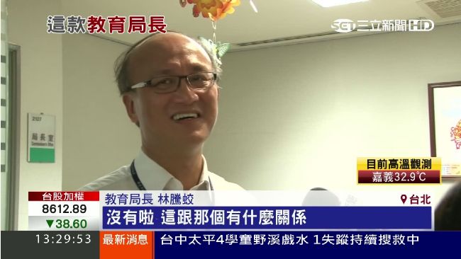 林騰蛟「笑談」林冠華：還去吃宵夜啊