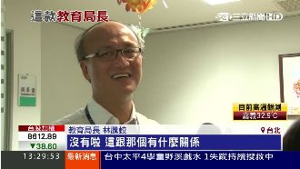 林騰蛟「笑談」林冠華：還去吃宵夜啊