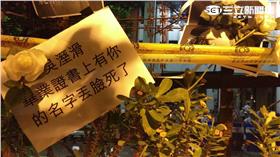 反課綱／怡翔拍的～