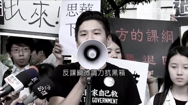 微調課綱撤回　林冠華母：努力有成果