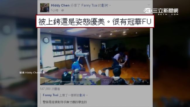 林冠華母親追憶兒子：被上銬依舊優美