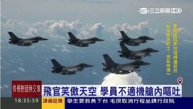 空軍飛鷹養成揭祕！學員流淚道盡辛酸