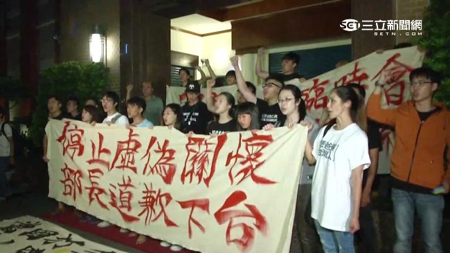 匿名者挺反課綱！癱瘓教育部網站