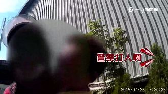 毒蟲媽載兒遭攔查　竟高喊：警察打人