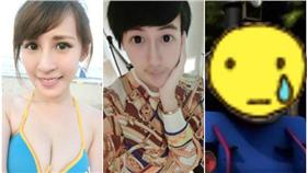 潔哥臉書、蛇精男臉書、youtube