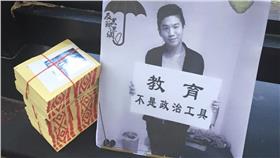 林冠華／Hiddy Chen 臉書