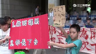 揪甘心！按摩師免費按摩：想幫學生