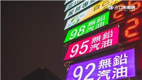 加油站,中油,降價,漲價,石油,無鉛,95,92,98,柴油,中東,浮動油價 (林敬旻攝)(16:9)