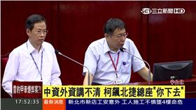 北捷總經理 孫以濬