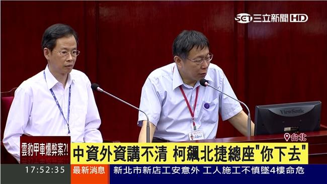 被柯P電走？北捷總經理閃辭獲准