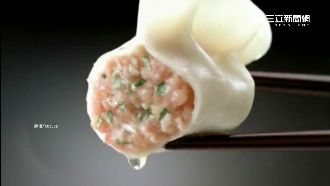 不賣了！傳灣仔碼頭水餃退出台灣市場