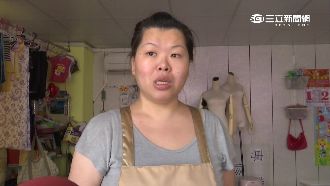 代工酒店制服　裁縫師互控私吞尾款