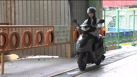 珊)機車魔王關0700