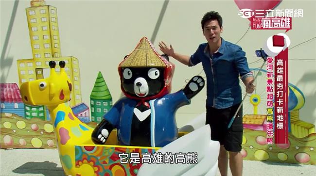 2015高雄玩樂最夯打卡新地標