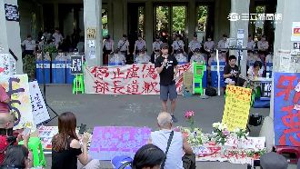 下午2點教長與學生會談　直播看這裡