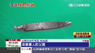 男陪女兒談分手　共遭恐怖情人砍9刀