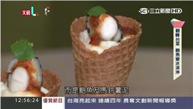 文創Life　第13集