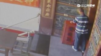 竊賊偷錢先拜拜　被逮稱：向神明周轉