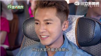 李國毅、林予晞玩蘿蔔蹲　萌生愛苗？