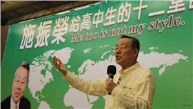 施振榮替彰化高中學生講課