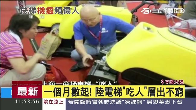 陸電扶梯又吃人　清潔工左腿慘截肢