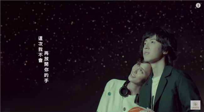 蔣卓嘉MV公開　魏蔓隔玻璃浪漫談情