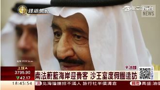 沙國王室度假團被抗議　法國少賺2億